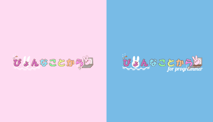 プロフィール
